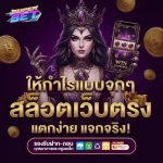 super bet24 เครดิต ฟรี