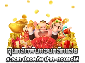 superbet 24ทดลอง เล่นฟรี ทุก ค่าย