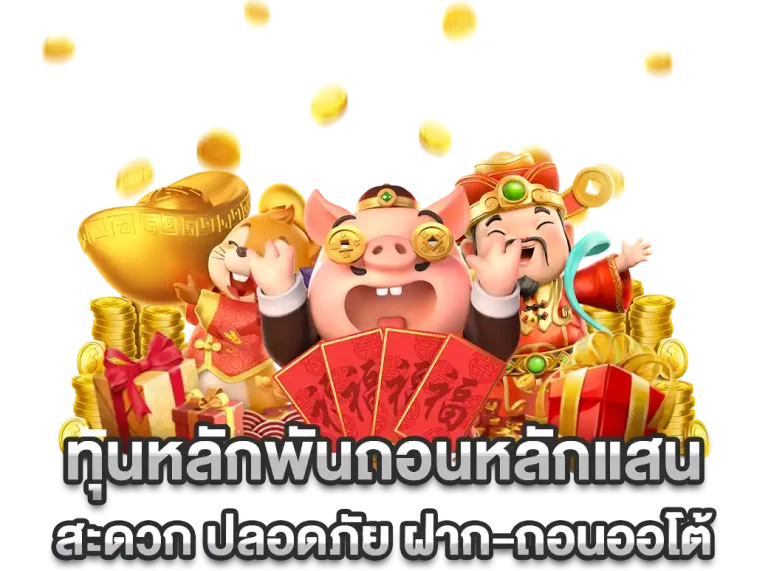 superbet 24ทดลอง เล่นฟรี ทุก ค่าย
