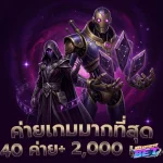 สล็อตsuper bet24 10 รับ 100